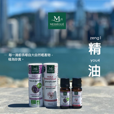 【薰衣草，可能係世界上最萬用嘅精油】